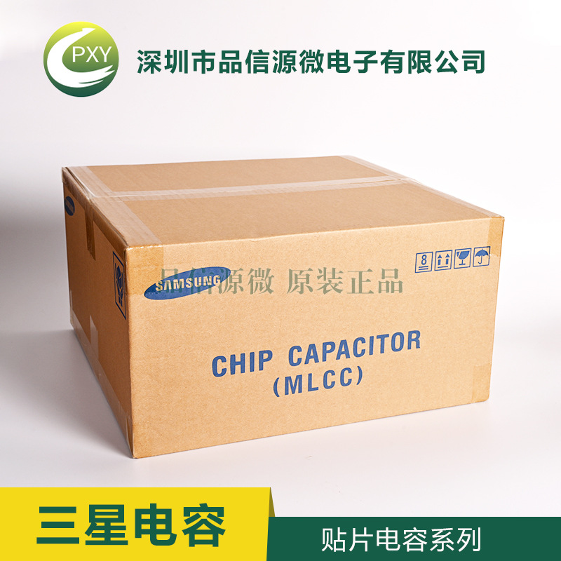  CL05A105KP5NNNC MLCC 0402 105K(1UF) 10V 10% X5R 三星電容